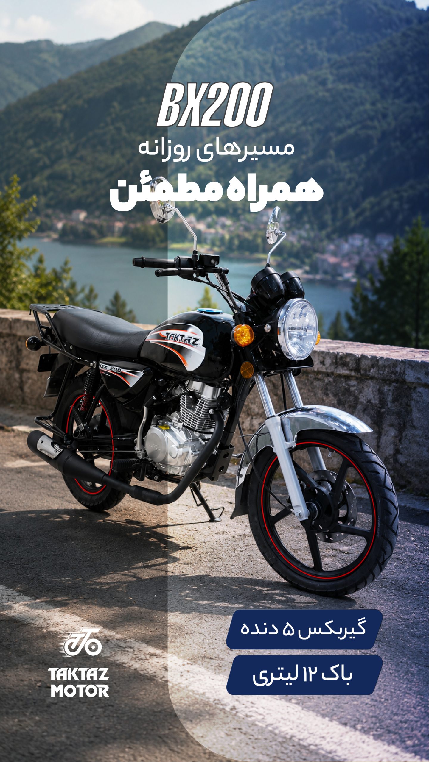 BX 200 — Taktaz Motor